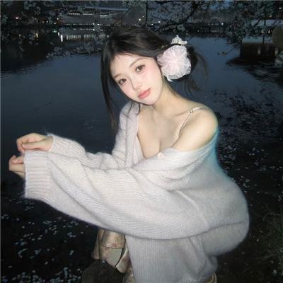 特殊身份